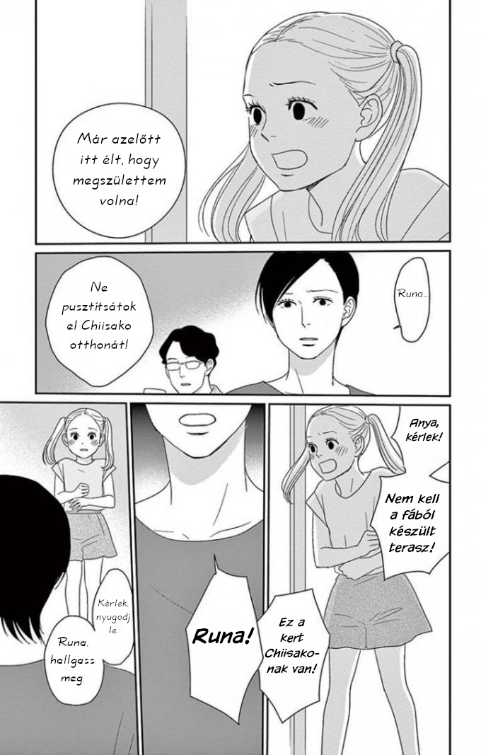 Chiisako's Garden Vol. 1 Ch. 1 第25页
