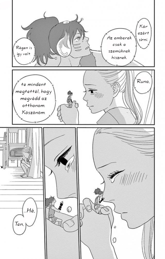 Chiisako's Garden Vol. 1 Ch. 1 第31页