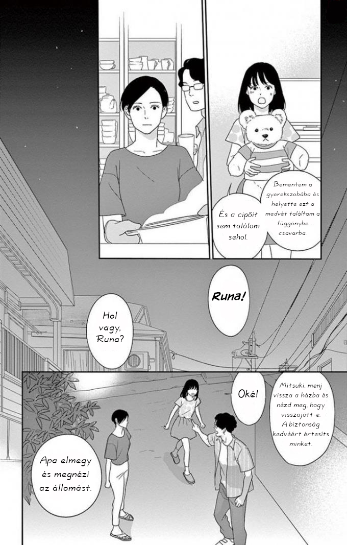 Chiisako's Garden Vol. 1 Ch. 1 第34页