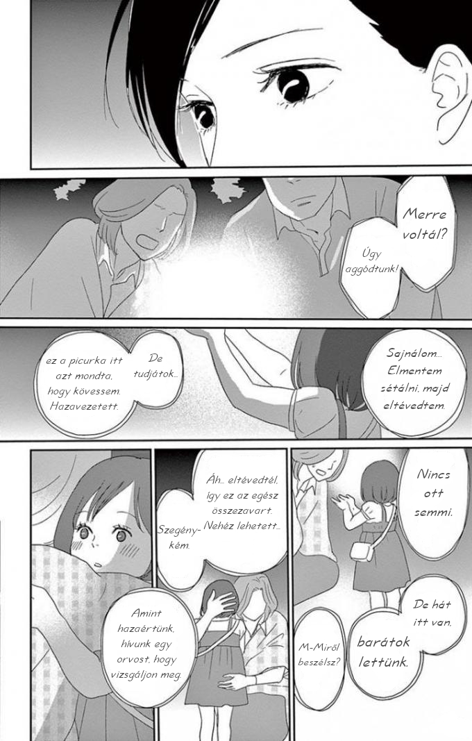 Chiisako's Garden Vol. 1 Ch. 1 第38页