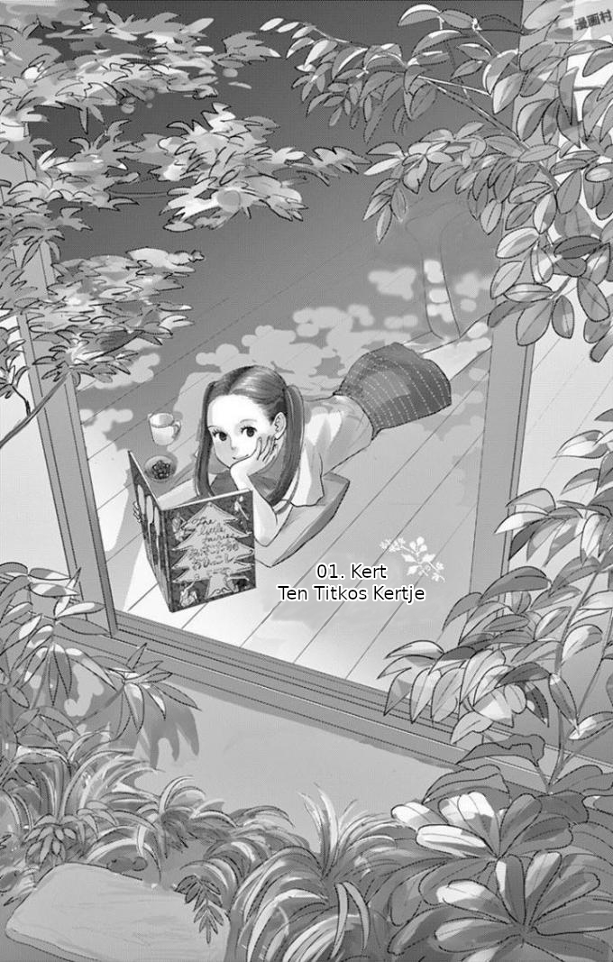 Chiisako's Garden Vol. 1 Ch. 1 第5页