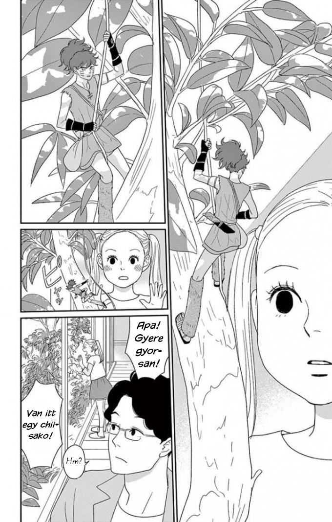 Chiisako's Garden Vol. 1 Ch. 1 第8页