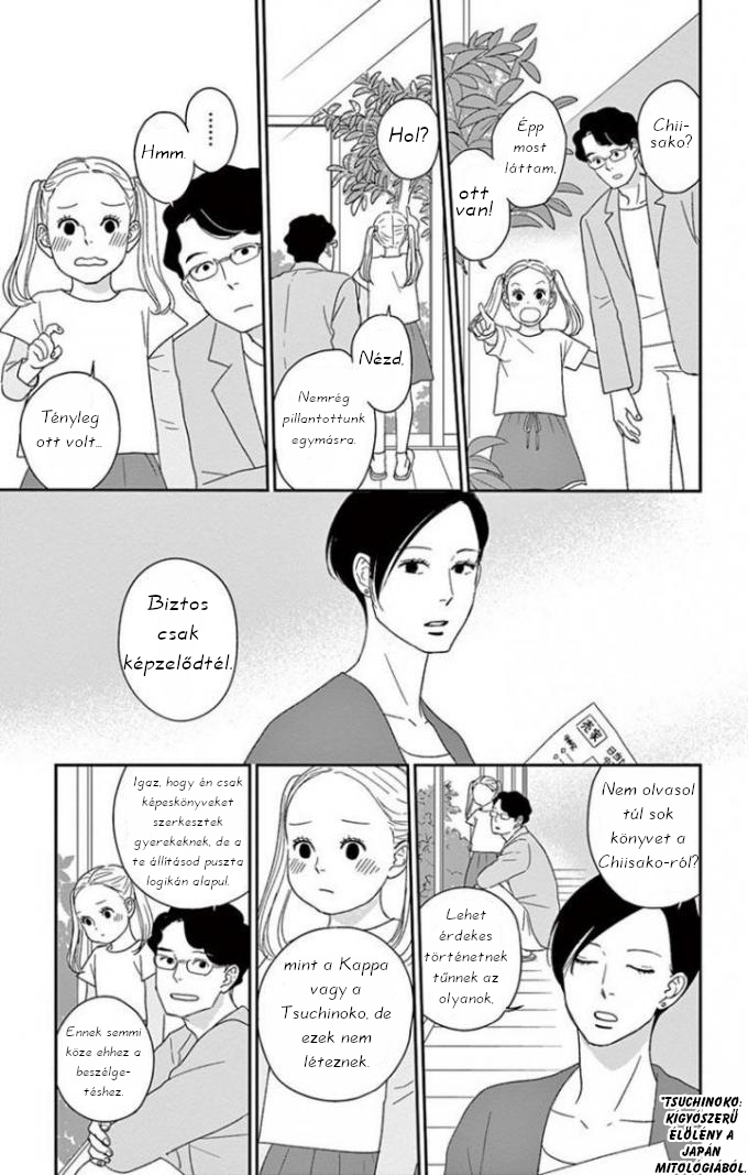Chiisako's Garden Vol. 1 Ch. 1 第9页