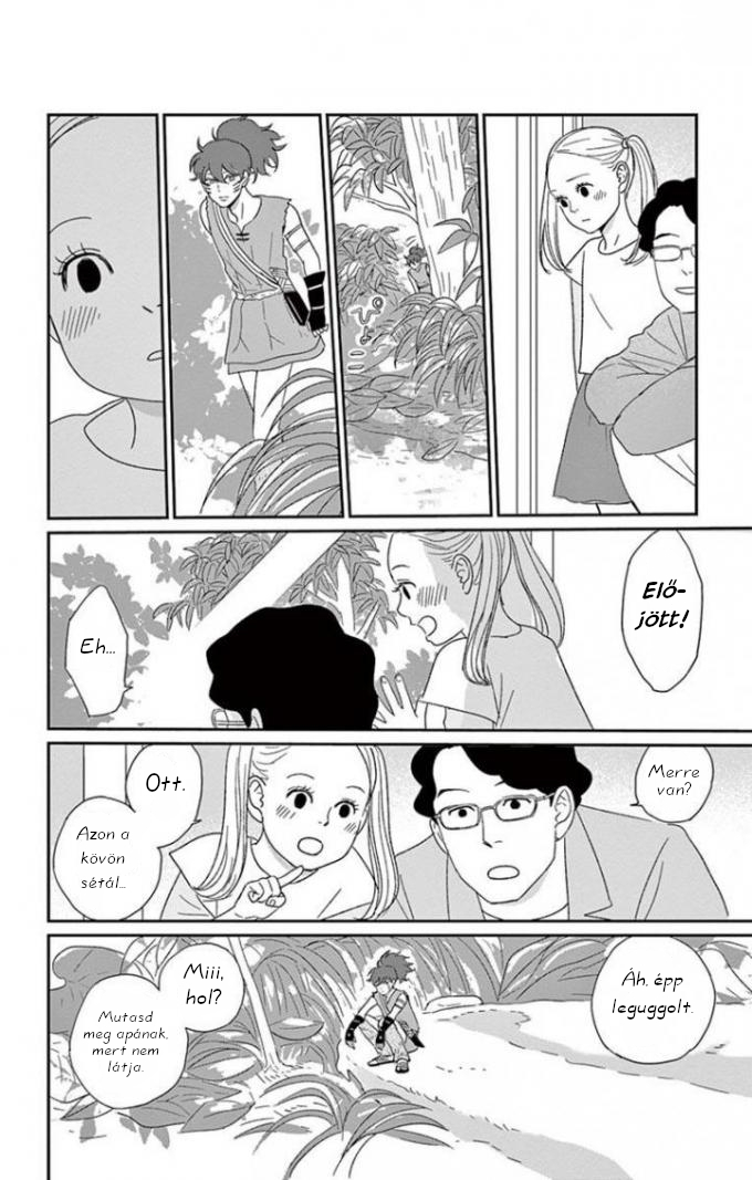 Chiisako's Garden Vol. 1 Ch. 1 第10页