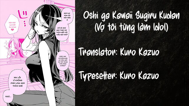 Oshi ga Kawaii Sugiru Kudan Idol của tôi siêu dễ thương!! 第1页