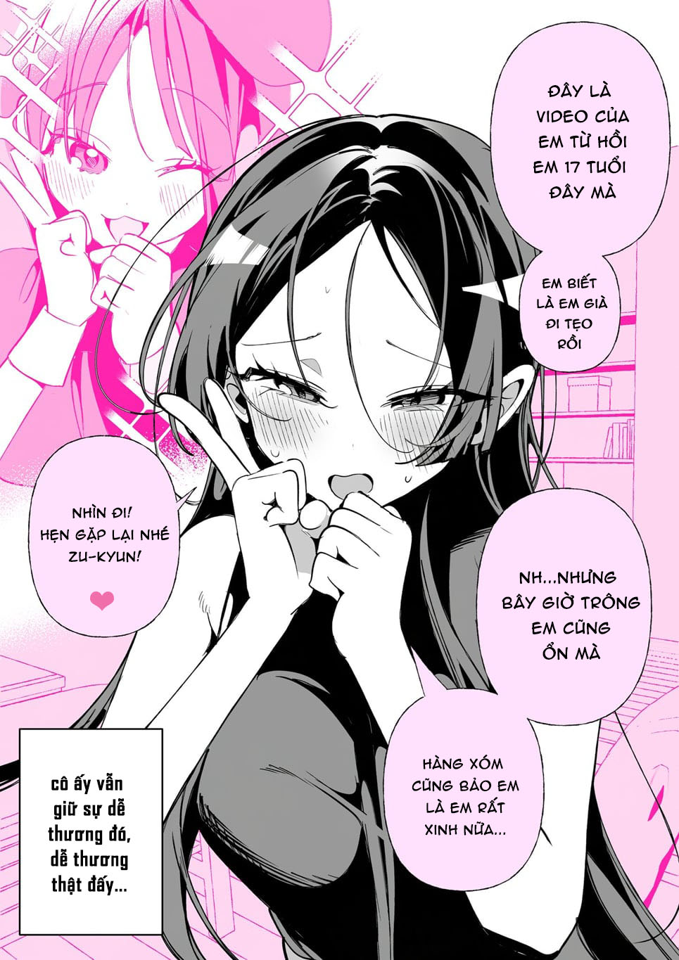 Oshi ga Kawaii Sugiru Kudan Idol của tôi siêu dễ thương!! 第3页