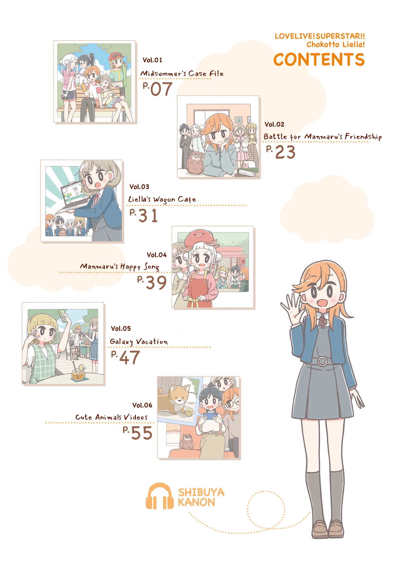 Love Live! Superstar!! Chokotto Liella 第5页