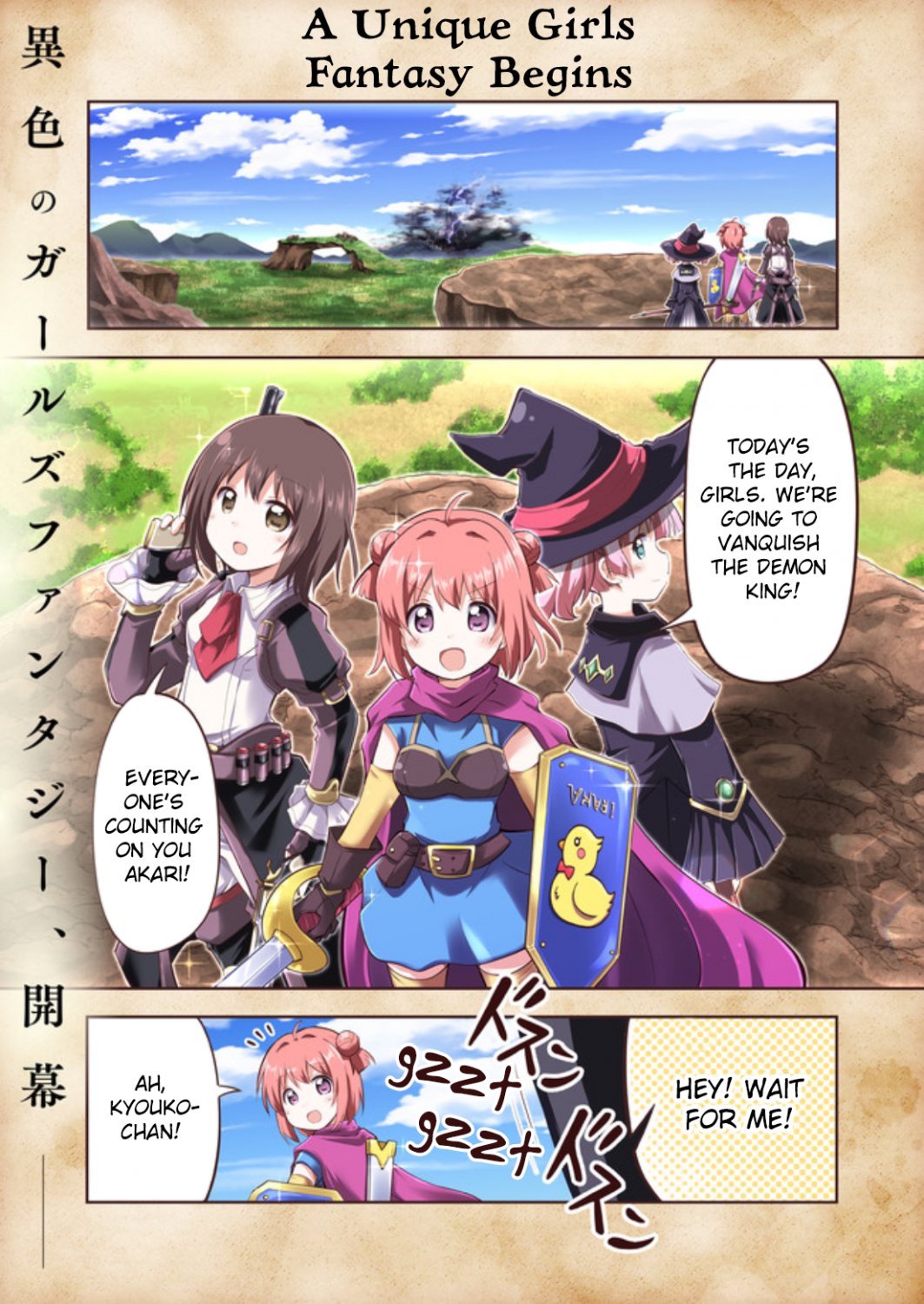 Tensei Shitara Akari dake ga Slime Datta Ken So Resurrections Are Possible... But What About Miracles? 第1页