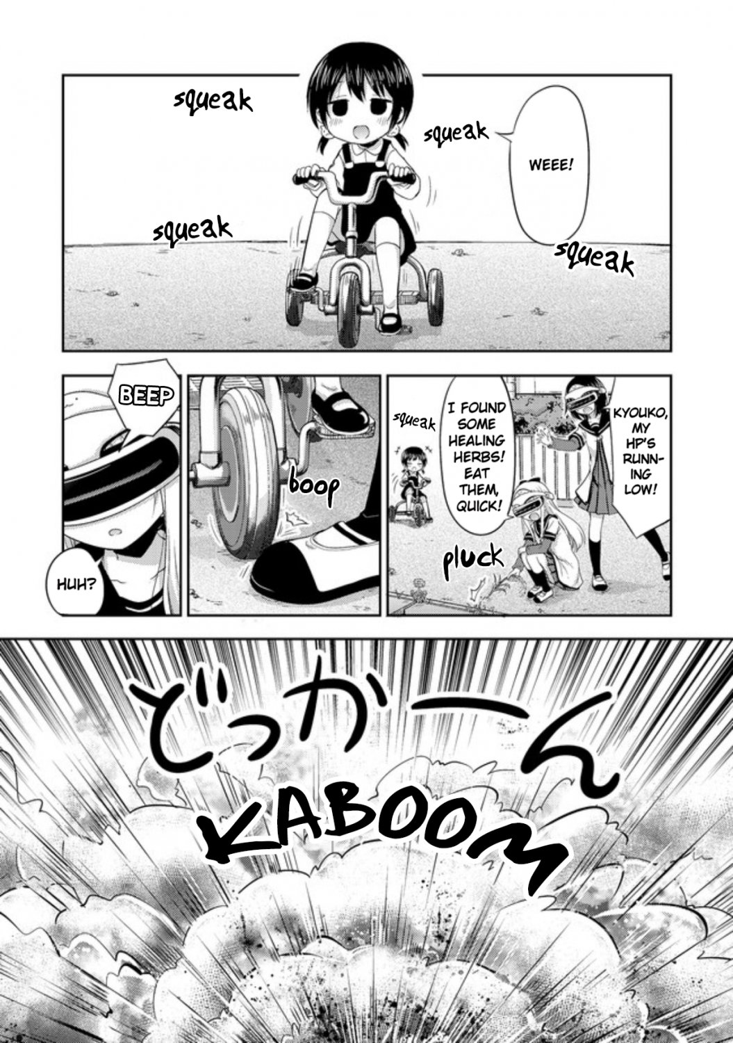 Tensei Shitara Akari dake ga Slime Datta Ken So Resurrections Are Possible... But What About Miracles? 第15页