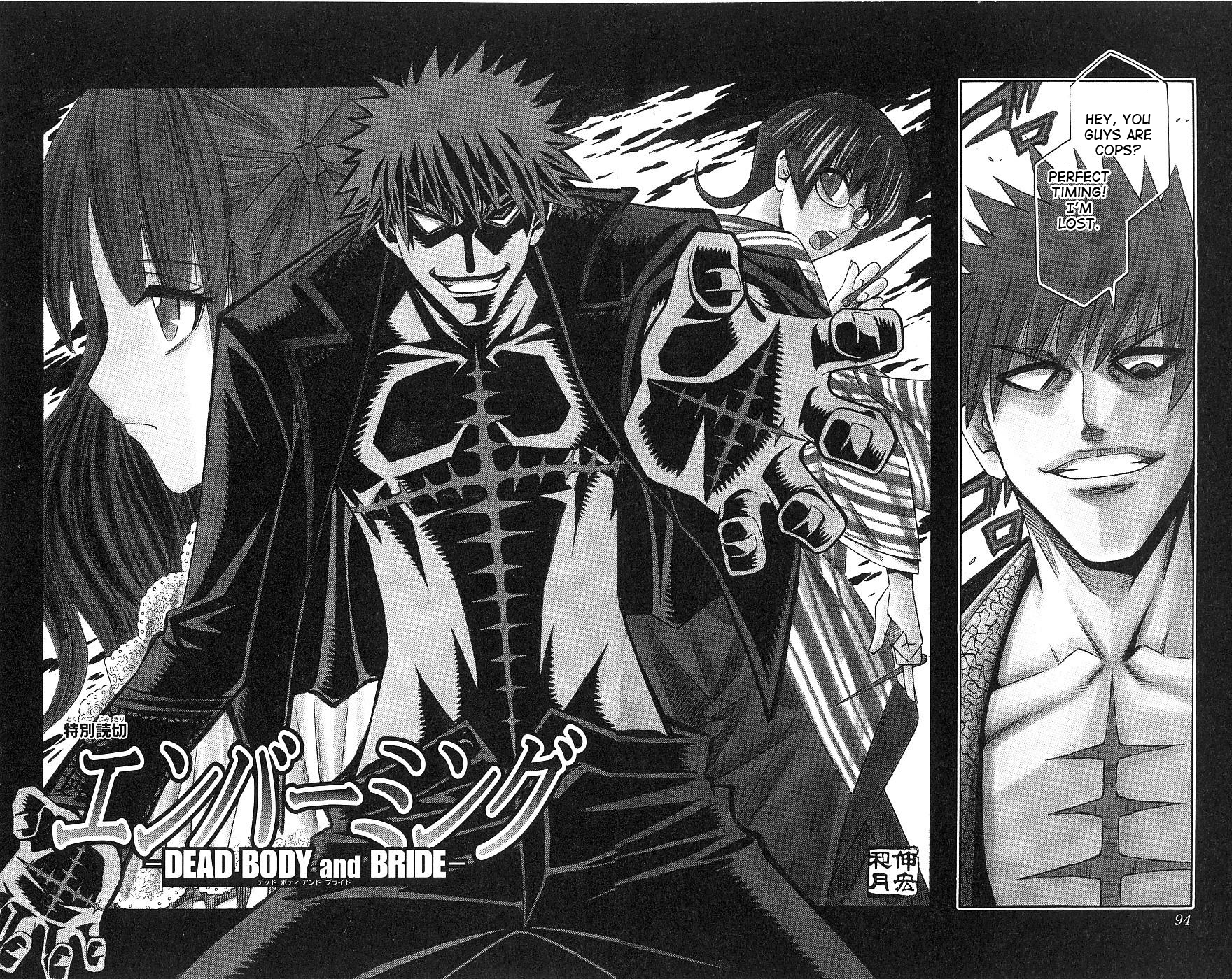 Embalming: The Another Tale of Frankenstein 第2页