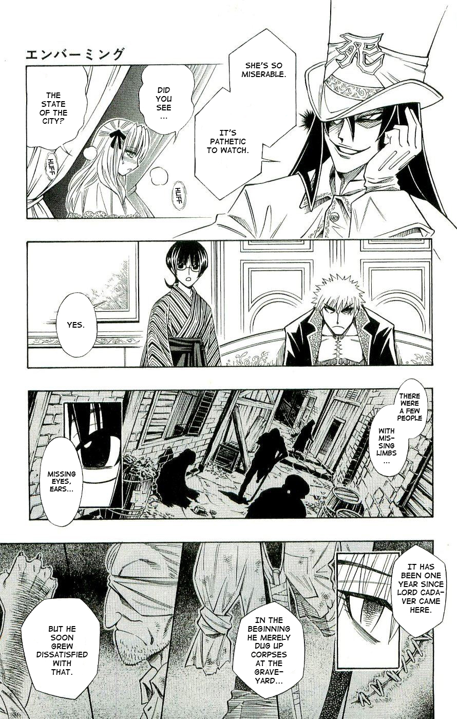 Embalming: The Another Tale of Frankenstein DEAD BODY and BRIDE (Prequel 1) 第12页
