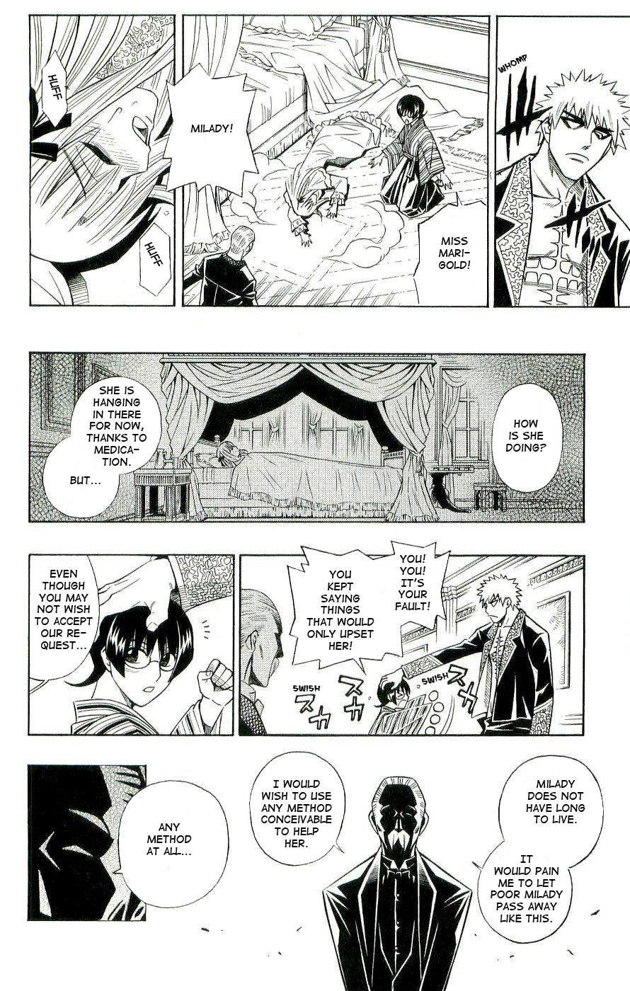 Embalming: The Another Tale of Frankenstein DEAD BODY and BRIDE (Prequel 1) 第19页