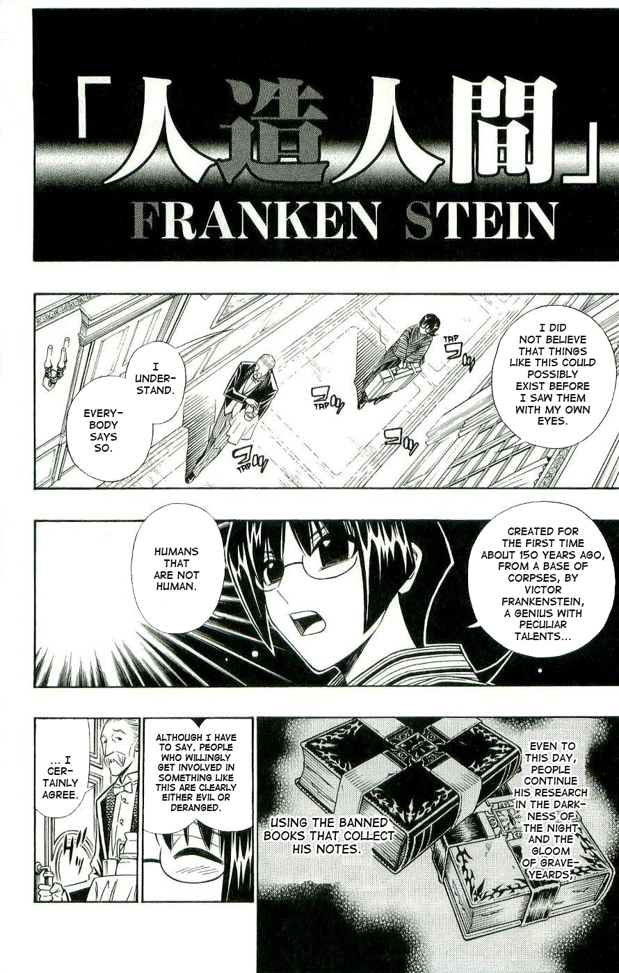 Embalming: The Another Tale of Frankenstein 第5页