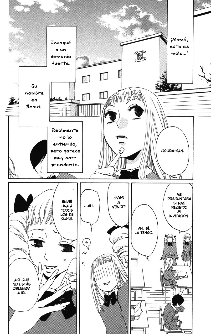 Akuma to Dolce Vol. 1 Ch. 1 第21页