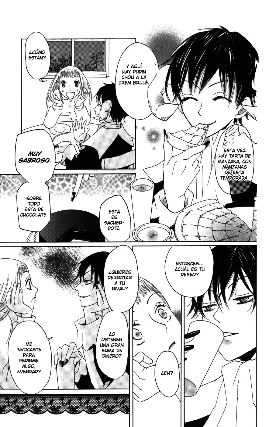 Akuma to Dolce Vol. 1 Ch. 1 第24页