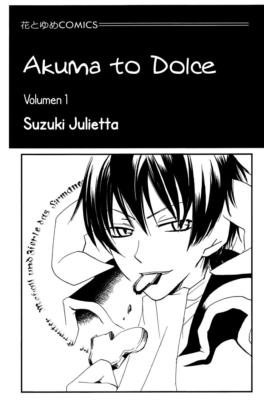 Akuma to Dolce 第4页
