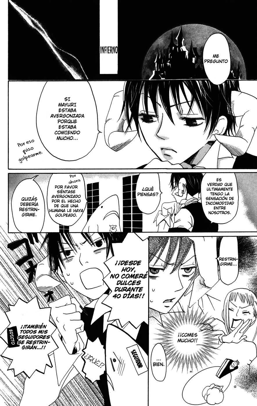 Akuma to Dolce Vol. 1 Ch. 1 第39页