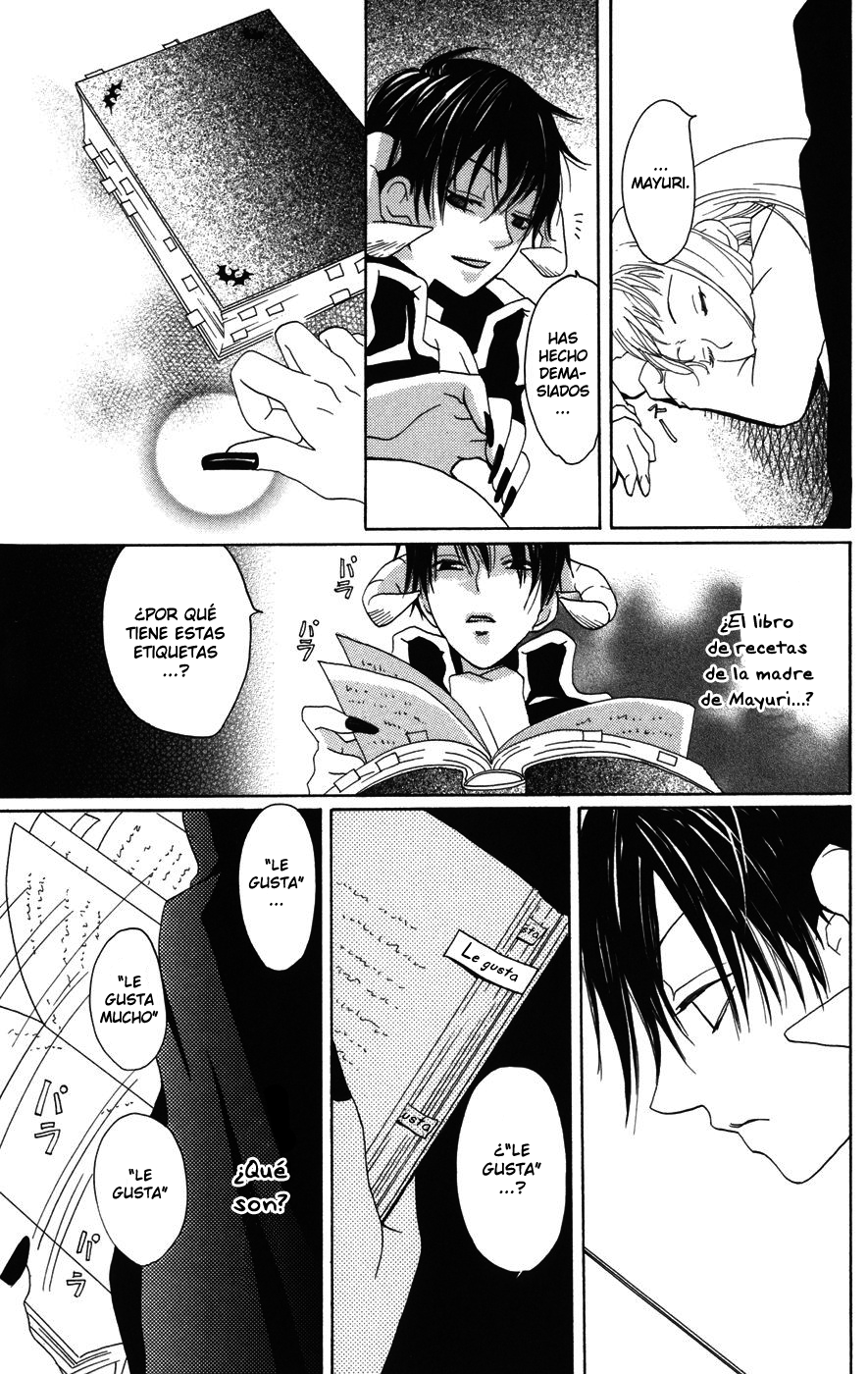 Akuma to Dolce Vol. 1 Ch. 1 第46页