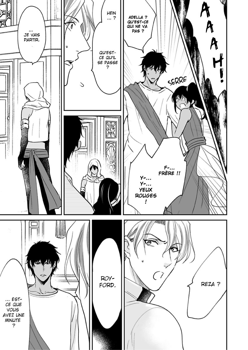 Ruby wa Kyokuya Hoshi wo Mezasu Vol. 1 Ch. 1 第11页