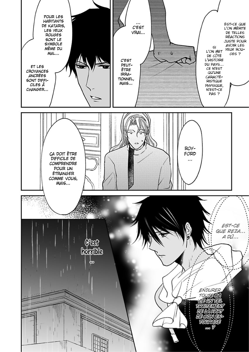 Ruby wa Kyokuya Hoshi wo Mezasu Vol. 1 Ch. 1 第14页
