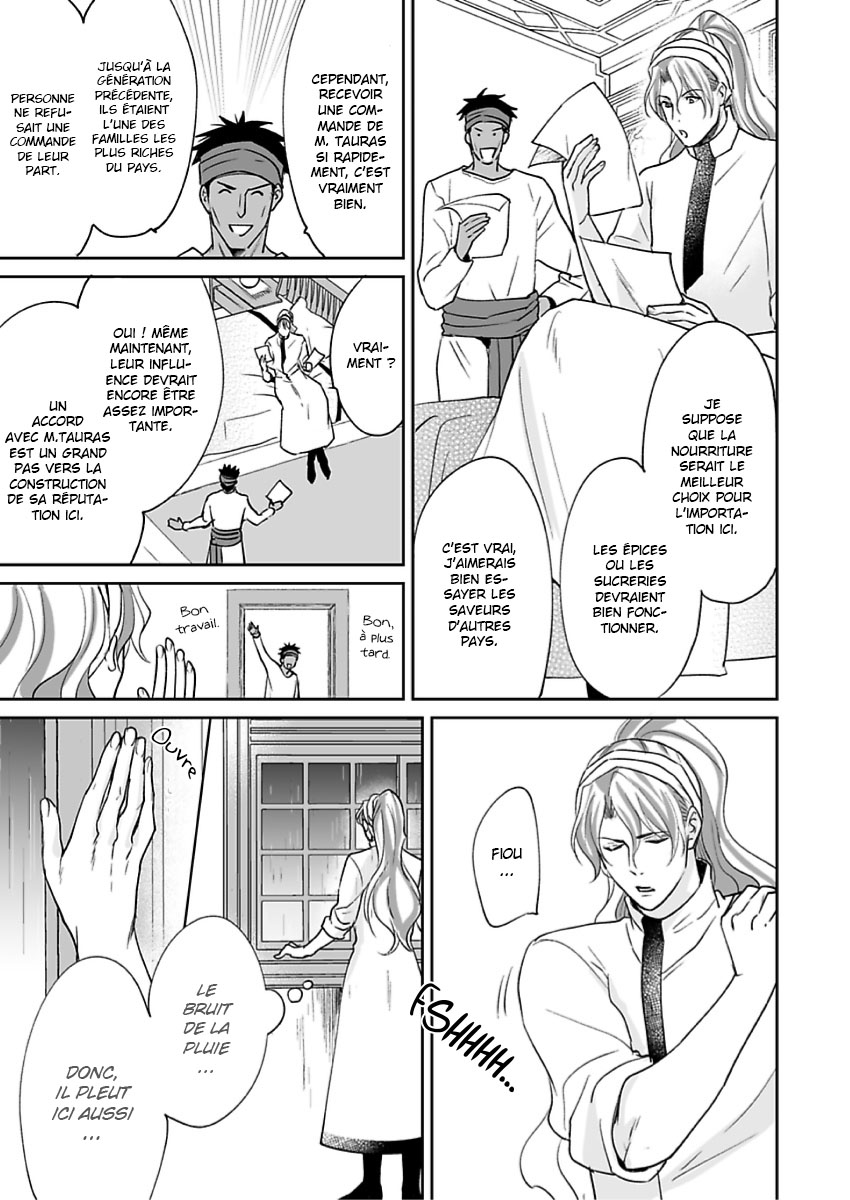 Ruby wa Kyokuya Hoshi wo Mezasu Vol. 1 Ch. 1 第15页