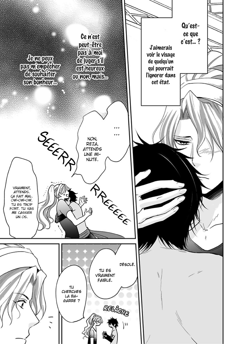 Ruby wa Kyokuya Hoshi wo Mezasu Vol. 1 Ch. 1 第21页