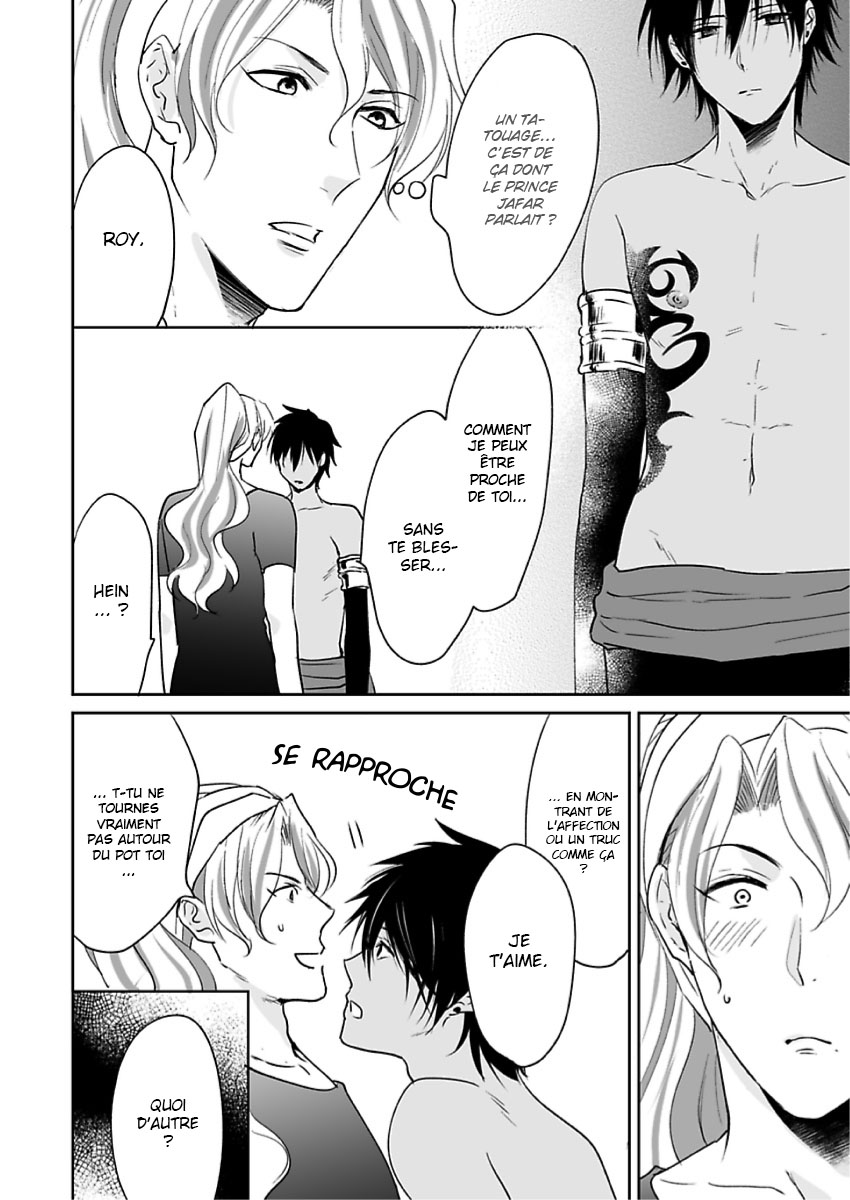 Ruby wa Kyokuya Hoshi wo Mezasu Vol. 1 Ch. 1 第22页