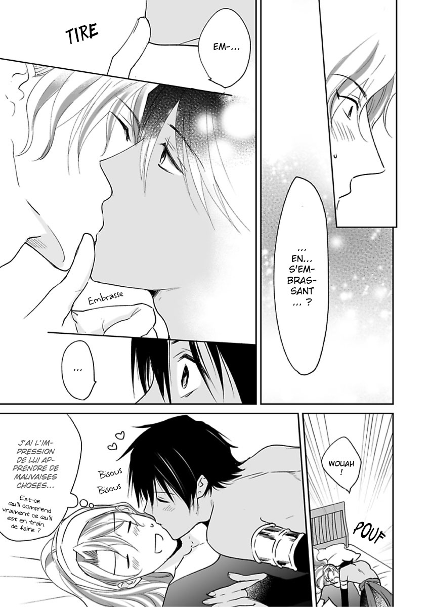 Ruby wa Kyokuya Hoshi wo Mezasu Vol. 1 Ch. 1 第23页