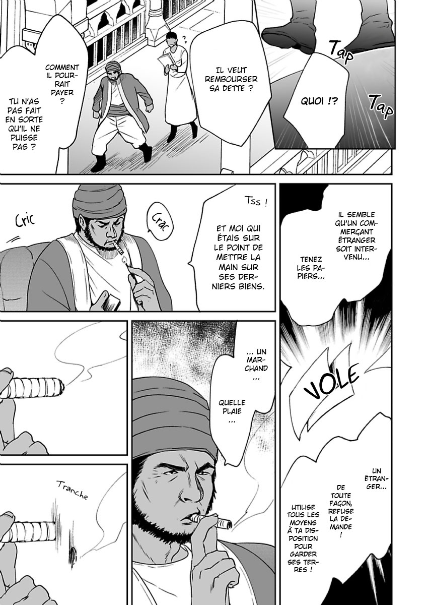 Ruby wa Kyokuya Hoshi wo Mezasu Vol. 1 Ch. 1 第27页