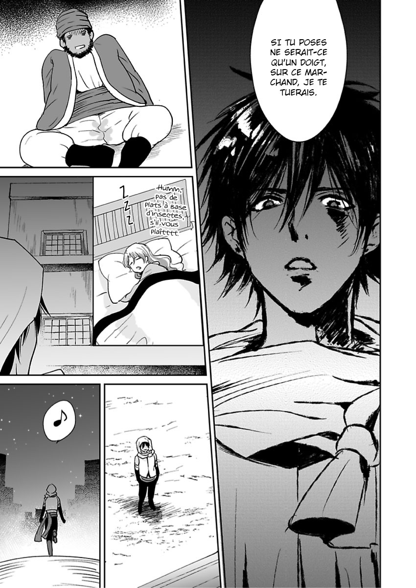 Ruby wa Kyokuya Hoshi wo Mezasu Vol. 1 Ch. 1 第29页