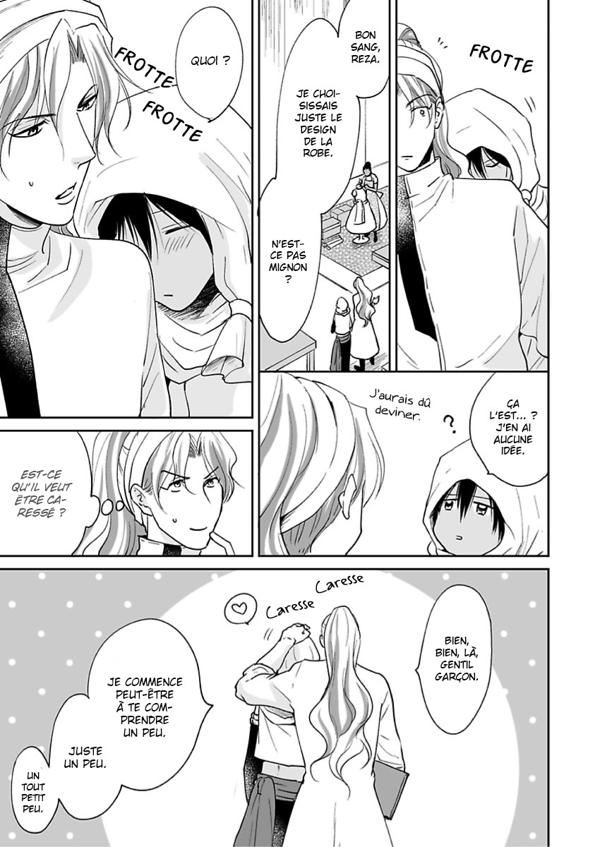 Ruby wa Kyokuya Hoshi wo Mezasu Vol. 1 Ch. 1 第31页