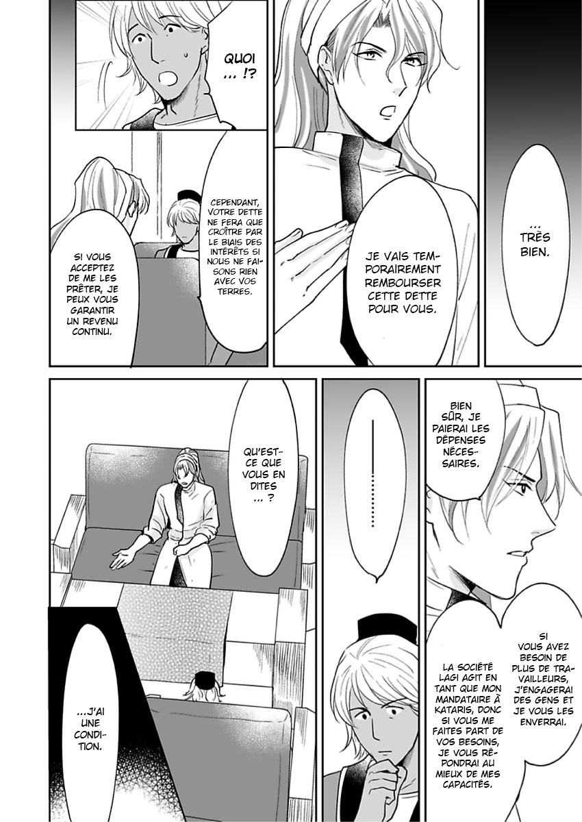 Ruby wa Kyokuya Hoshi wo Mezasu 第6页