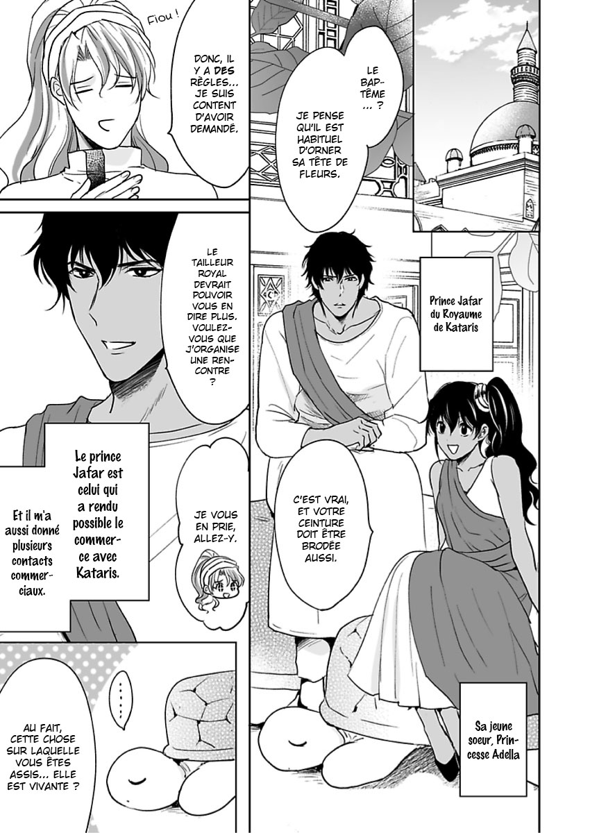 Ruby wa Kyokuya Hoshi wo Mezasu Vol. 1 Ch. 1 第9页