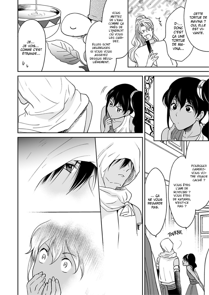 Ruby wa Kyokuya Hoshi wo Mezasu Vol. 1 Ch. 1 第10页