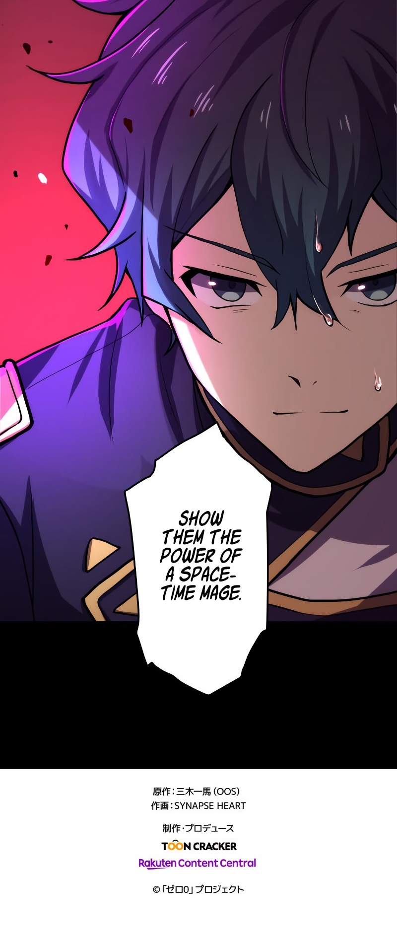Zero 0 ~ Jikuu Mahou de Mirai o Koeru ~ Ch. 5 第75页