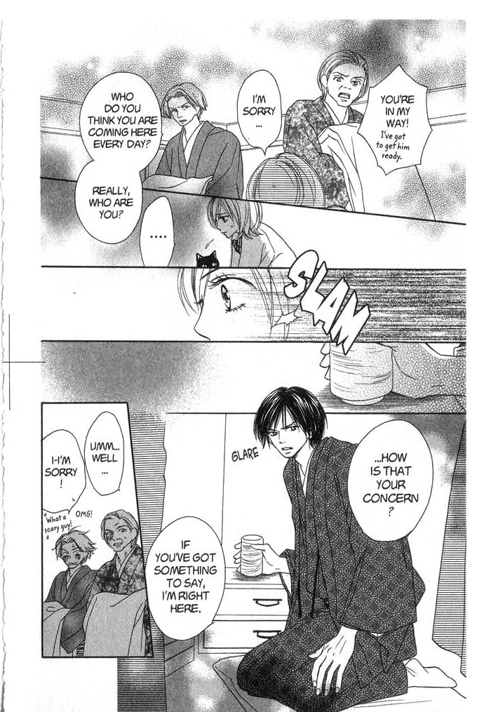 Kiwametsuke Gakuya Ura Ouji A Cat, a Secret and a Charmer 第27页