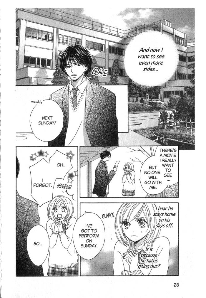 Kiwametsuke Gakuya Ura Ouji A Cat, a Secret and a Charmer 第29页