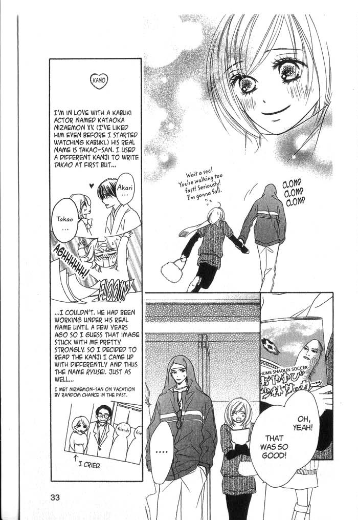 Kiwametsuke Gakuya Ura Ouji A Cat, a Secret and a Charmer 第34页