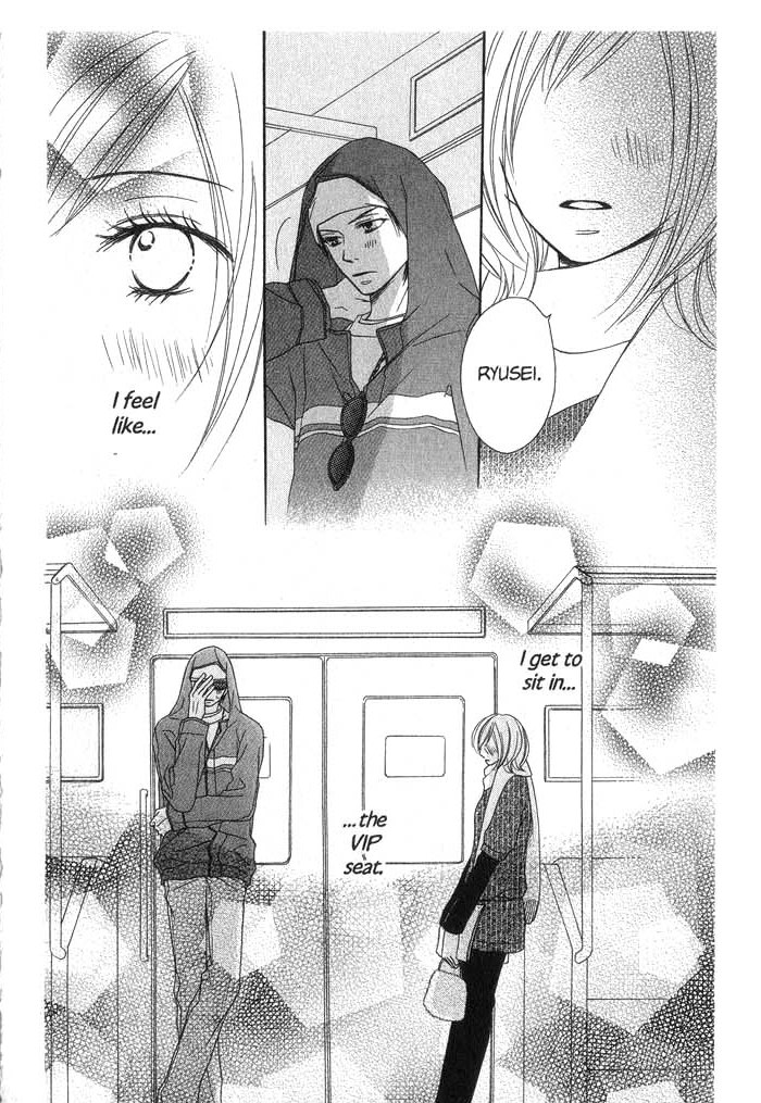 Kiwametsuke Gakuya Ura Ouji A Cat, a Secret and a Charmer 第41页