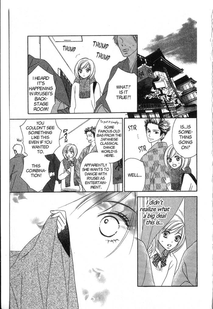 Kiwametsuke Gakuya Ura Ouji A Cat, a Secret and a Charmer 第42页