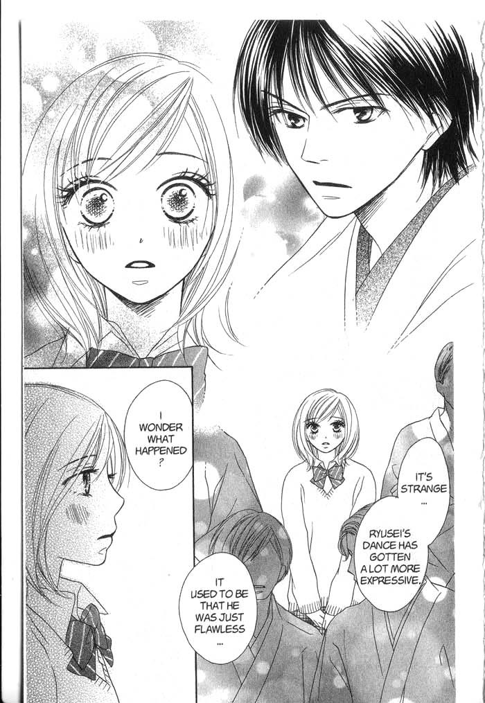 Kiwametsuke Gakuya Ura Ouji A Cat, a Secret and a Charmer 第44页