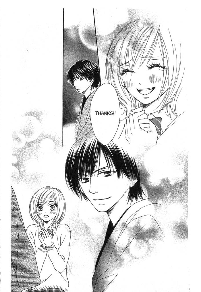 Kiwametsuke Gakuya Ura Ouji A Cat, a Secret and a Charmer 第49页
