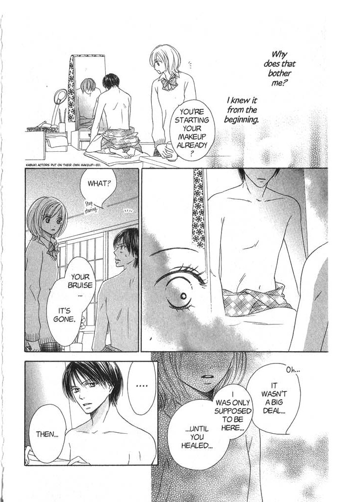 Kiwametsuke Gakuya Ura Ouji A Cat, a Secret and a Charmer 第53页
