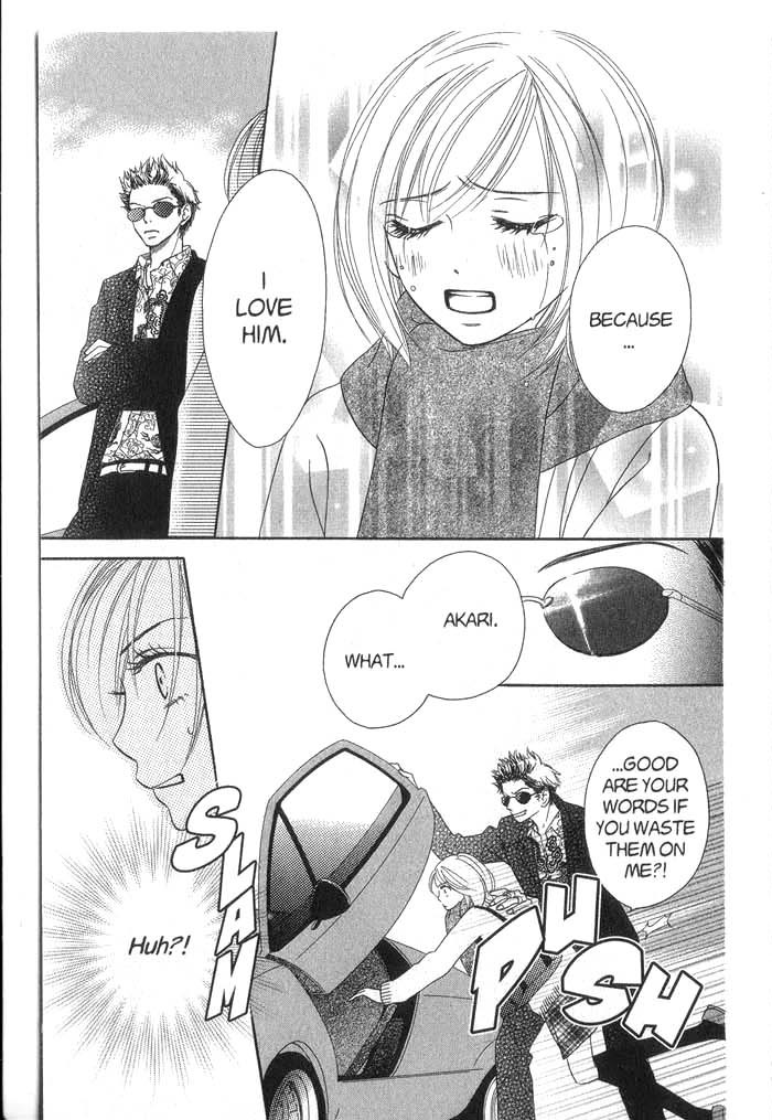 Kiwametsuke Gakuya Ura Ouji A Cat, a Secret and a Charmer 第60页