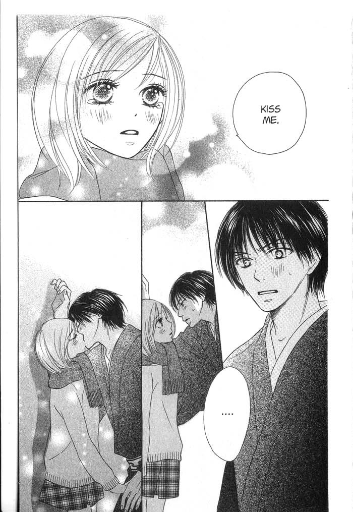 Kiwametsuke Gakuya Ura Ouji A Cat, a Secret and a Charmer 第68页