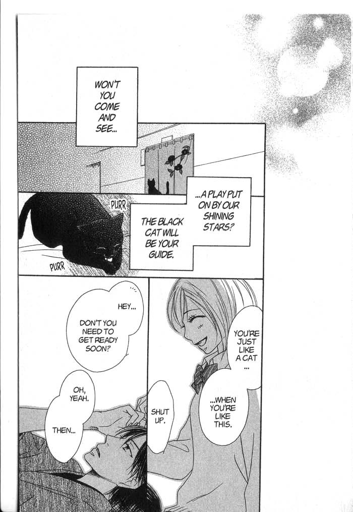 Kiwametsuke Gakuya Ura Ouji A Cat, a Secret and a Charmer 第72页