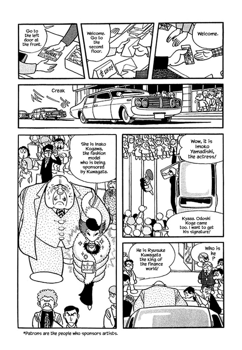 Rainbow Parakeet Vol. 1 Ch. 1.3 第2页