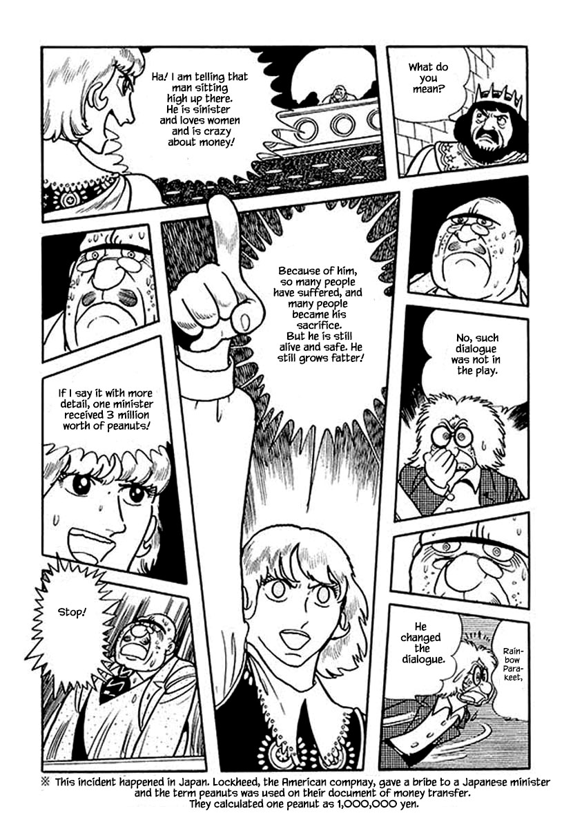Rainbow Parakeet Vol. 1 Ch. 1.3 第13页