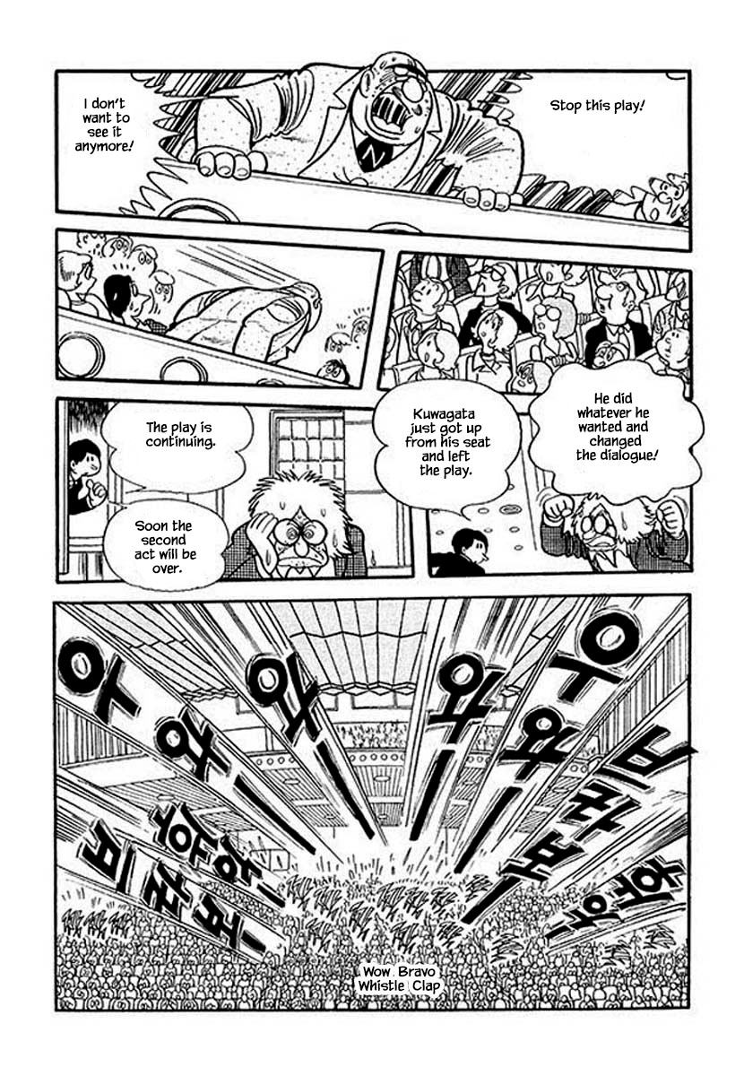 Rainbow Parakeet Vol. 1 Ch. 1.3 第14页