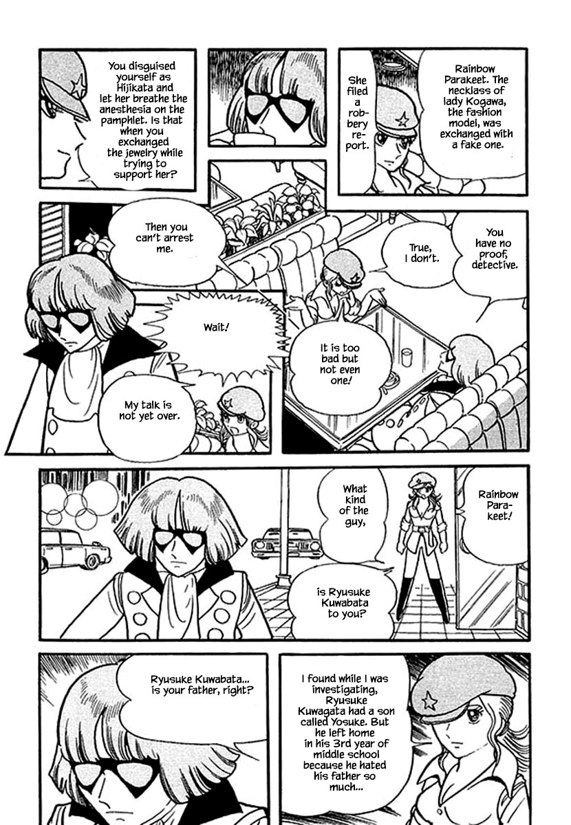 Rainbow Parakeet Vol. 1 Ch. 1.3 第16页